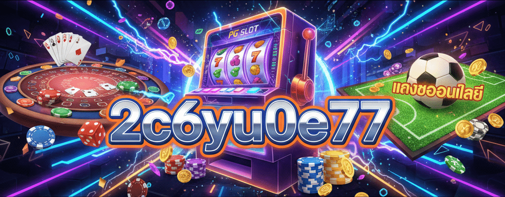 2c6yu0e77